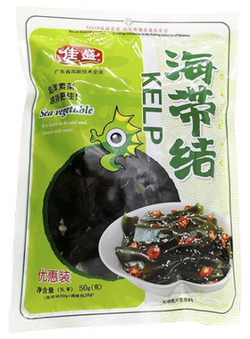 佳盛紫菜有机厚实海带结煲汤专用