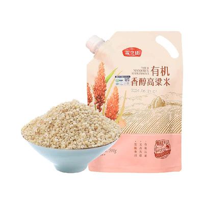 燕之坊有机香醇高粱米粗粮