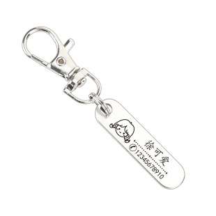 激光刻字姓名牌电话书包不锈钢钥匙扣定制创意挂件汽车幼儿园名字