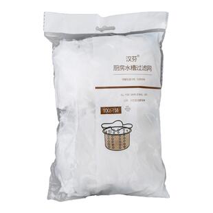 厨房水槽过滤网下水道地漏垃圾沥水网洗菜盆洗碗水池隔漏防堵网袋