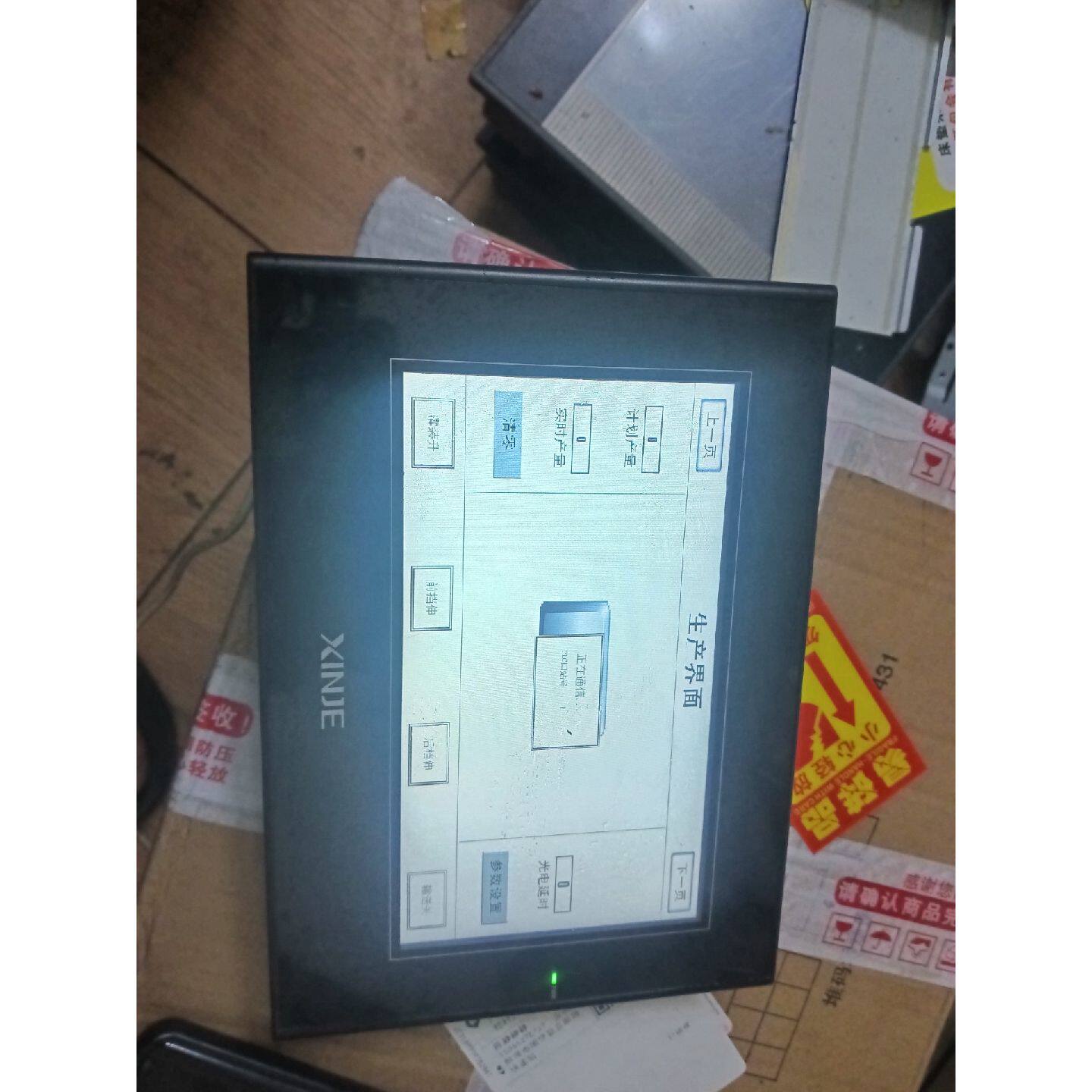 议价-信捷触摸屏TG765S-XT,版本V2E9品,