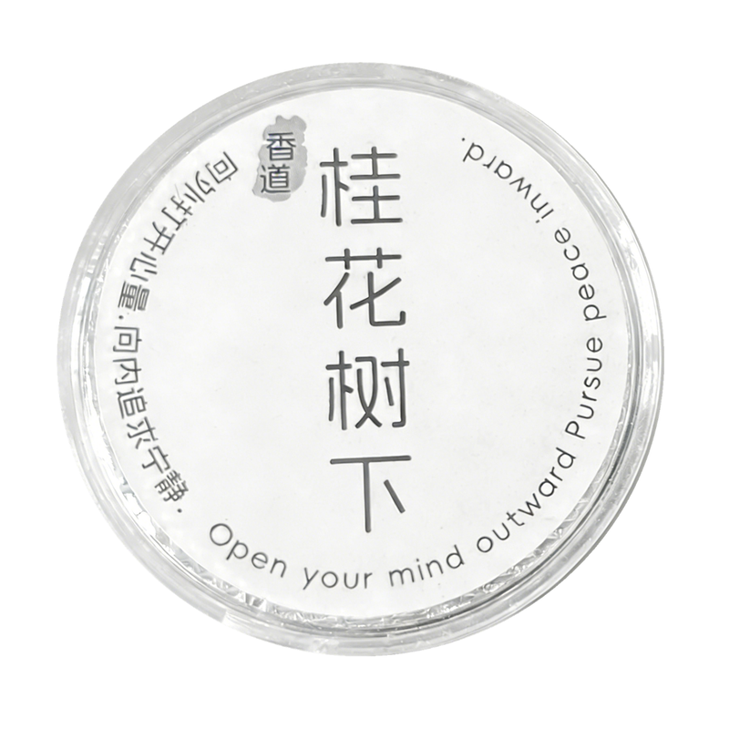 原木无粘粉祥云盘香鹅梨帐中香片