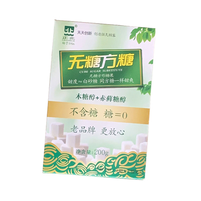 正北无糖方糖赤藓糖醇代糖200g