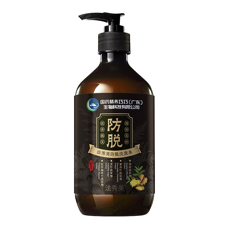 【胖东来同款】防脱育发洗发水固发密发增发去屑止痒控油洗发水