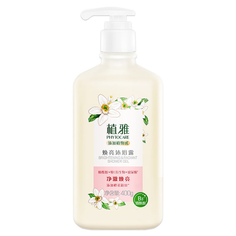 无限极植雅焕亮沐浴露400g正品