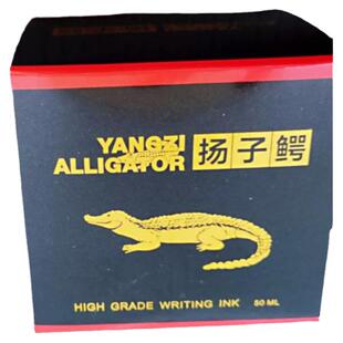 扬子鳄牌钢笔用黑色带香味墨水不宜堵笔非碳素墨水50ml 黑色包邮
