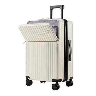 前开口可扩容行李箱女2026新款20寸登机箱28大容量学生拉杆箱男