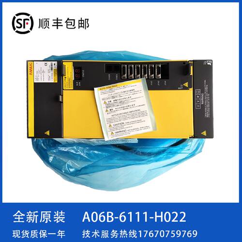 议价A06B-6111-H022/6141-H022发那科原装主轴模块测试OK包邮议价