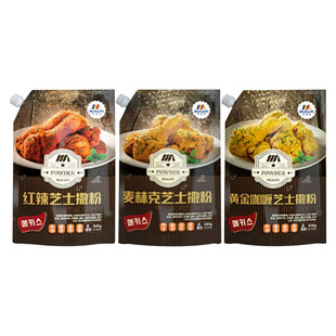麦基斯红辣芝士风味撒粉麦林克撒料奶酪洋葱韩式炸鸡黄金咖喱薯条