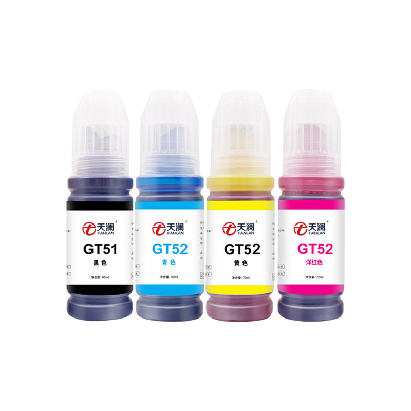 天澜适用惠普GT5152专用墨水