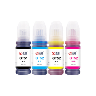天澜适用惠普GT51 52 5820 5810墨水Ink310 311 410 411 418 319 Tank 511 518 519打印机连供墨水GT53XL墨盒