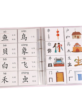 永都学校发的3寸横卡收纳册