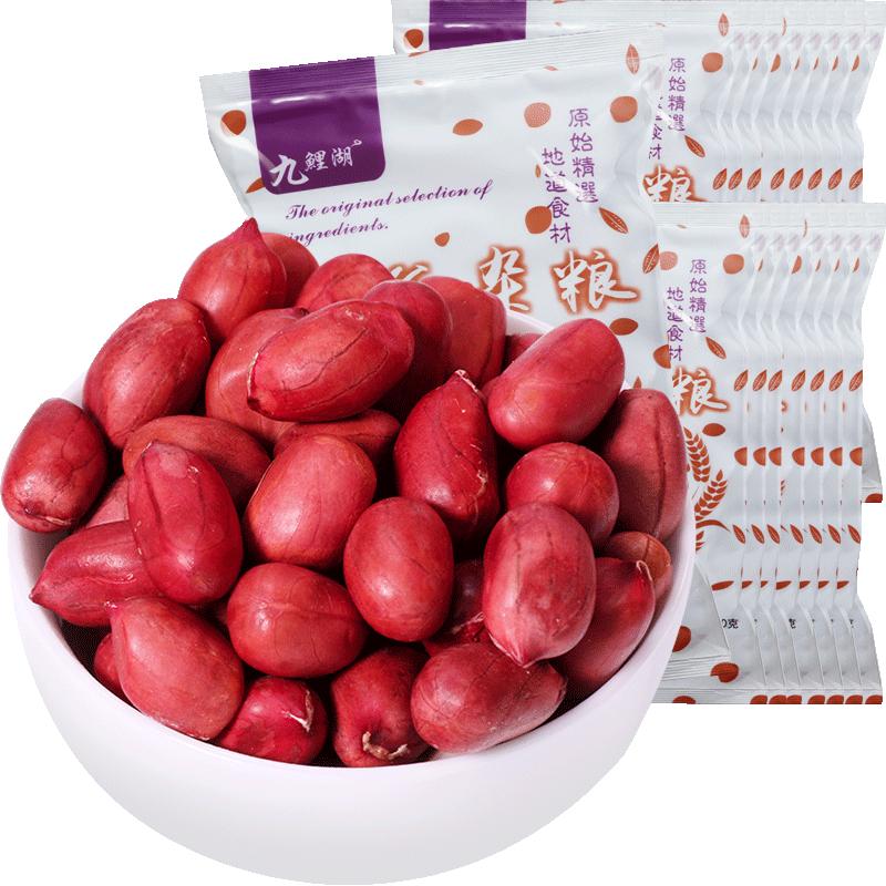 九鲤湖红皮花生4000g原味