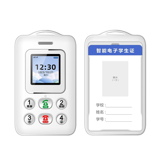 儿童智能定位器GPS追踪手机双向通话视频通话防丢防拐触屏校讯通