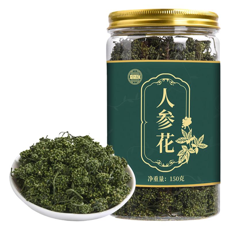 长白山人参花中双林下人参花