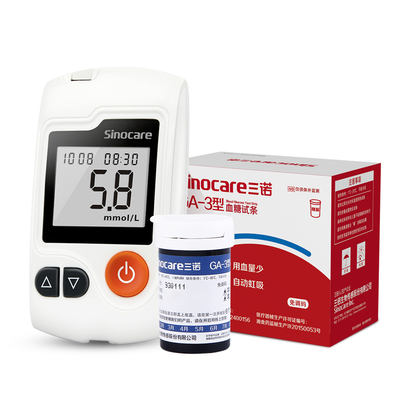 三诺GA-3型血糖试纸测血糖的仪器全自动血糖仪官方直发测试仪家用