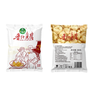 广东风味罗定鱼腐传统美食罗定特产皱纱鱼腐火锅麻辣烫食材