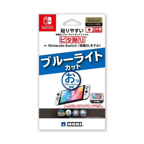 HORI 任天堂官方授权 防蓝光软膜 适用nintendo Switch OLED配件