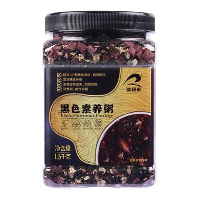 【某姆同款】瑞利来黑色素养绿豆紫薯黑米南瓜八宝杂粮黑米早餐粥
