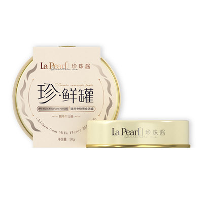 翡冷翠全价猫罐头营养补水