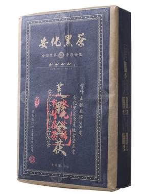 正品安化黑茶金花茯砖2斤送茶刀