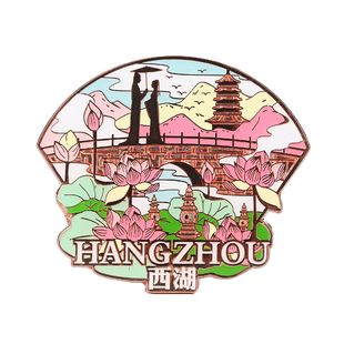 杭州西湖京杭大运河灵隐寺钱塘江金属磁吸冰箱贴原创设计文创旅游