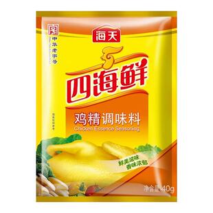 国货鸡精土鸡鲜精40g家用厨房调味料火锅煲汤炒菜食堂家用味精