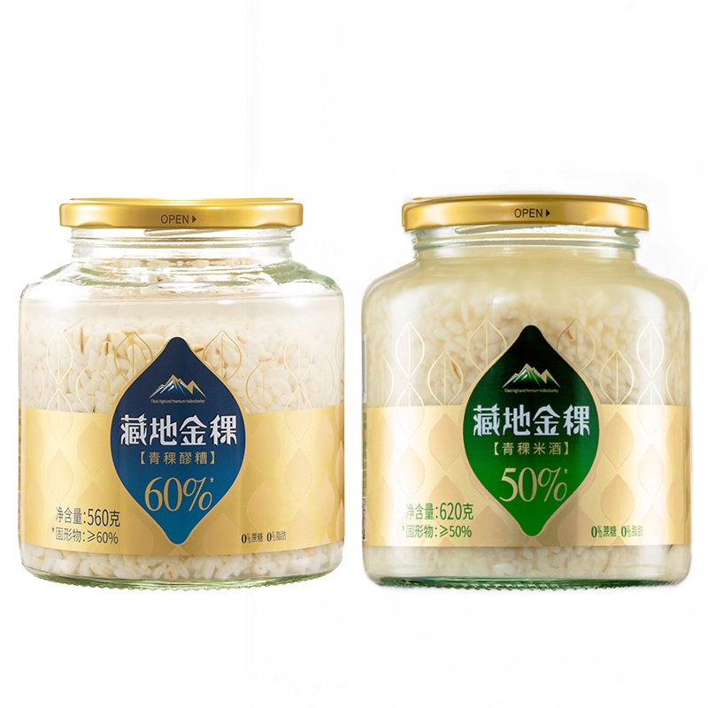 藏地金稞青稞醪糟月子酒酿米酒原味杂粮轻食甜醅零蔗糖小瓶装