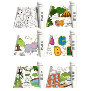 得力儿童涂鸦画卷宝宝填色十米巨幅画纸挂墙画布超大马克笔长卷