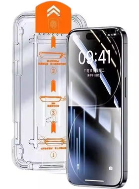 适用苹果17pro钢化膜iphone15promax手机膜12/15防窥膜14pm防尘膜plus的xr新款盒13全屏x秒贴无尘仓max
