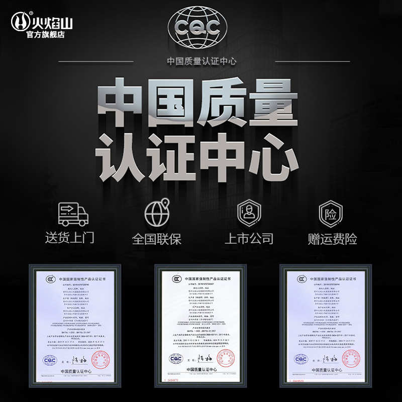 火焰山电暖桌家用四面取暖器电烤火炉子电烤炉桌升降茶几长方形