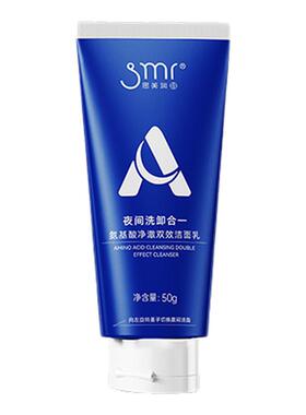 【双11狂欢】思美润双效洁面乳氨基酸温和清洁洗面奶洗面乳