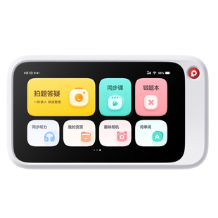 作业帮喵喵机N1 N2错题打印机智能高清大屏可拍照扫描热敏打印无需手机错题免抄神器小初高学生专用 官方旗舰