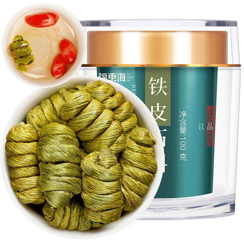 霍山铁皮石斛药材枫斗花官方旗舰店中非粉干鲜条搭正品礼盒装