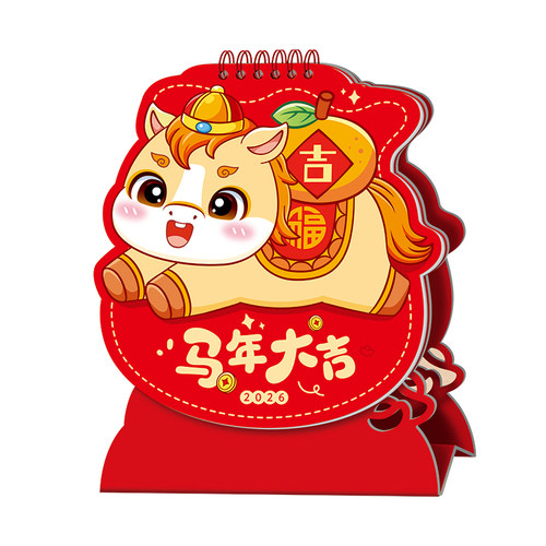 新款2026年台历定制公司新年历商务礼品广告logo定做创意童趣转盘可爱卡通小日历企业桌面办公儿童月历26马年