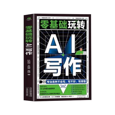 吃好42天月子餐 月子餐42天食谱 月子一日三餐菜谱书42天经典月子餐 产后坐月子书籍科学营养 剖腹产顺产产后吃的食物护理套餐月嫂