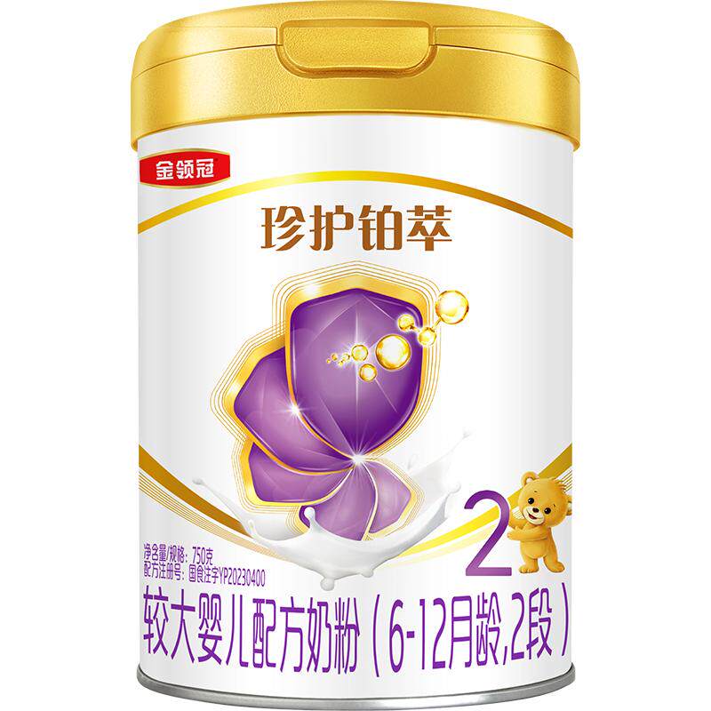 伊利金领冠珍护铂萃2段奶粉
