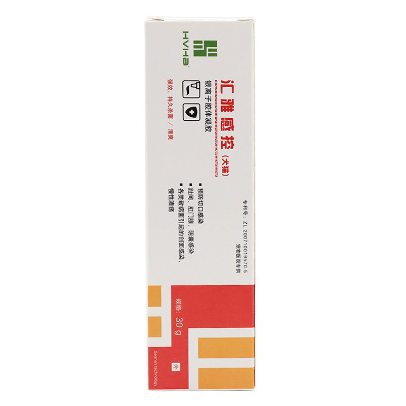汇雅佩特宠物皮肤凝胶