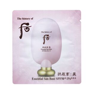 Whoo/后 拱辰享美玉琼防晒隔离霜 1ml*10片小样 容遮瑕妆前乳润色