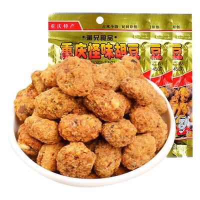 重庆特产渝兄怪味胡豆450g*3袋