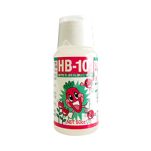 HB101活力素鲜切花营养液月季绣球水溶肥促芽促根多肉植物通用肥