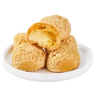 爆浆奶油泡芙糕点解饿面包网红休闲小零食冰淇淋味下午茶甜品早餐