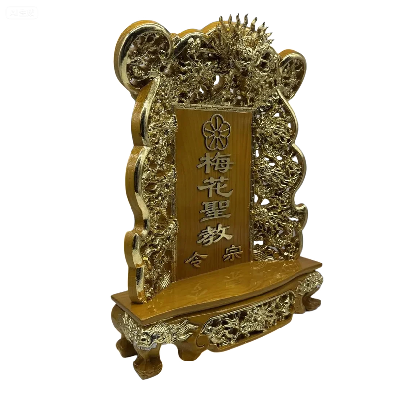 九龙玉旨道旨圣旨法旨王爷将军令