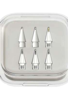gaganote适用Applepencil笔尖套