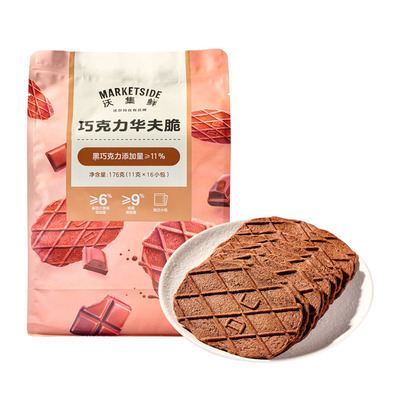 沃尔玛沃集鲜巧克力华夫脆176g独立包装16小包薄脆饼干下午茶点
