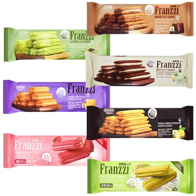 franzzi法丽兹曲奇饼干旗舰店授