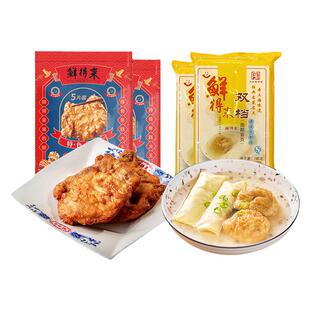 鲜得来排骨5片装加双档水面筋塞肉百叶包上海老字号小吃炸猪排