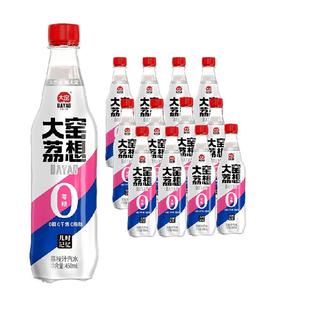 大窑碳酸饮料大窑荔想荔枝味0糖0脂汽水450ml* 12瓶整箱