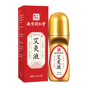 艾灸液南京同仁堂绿金家园50ml