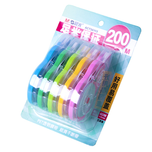 晨光400米修正带大容量涂改带小学生改正带初中学生用可爱多功能实惠装30m少女霸气超长简约创意修真涂改字液